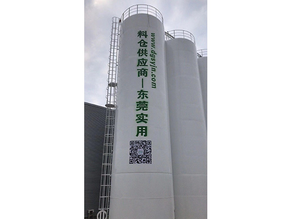 304室外大型原料罐