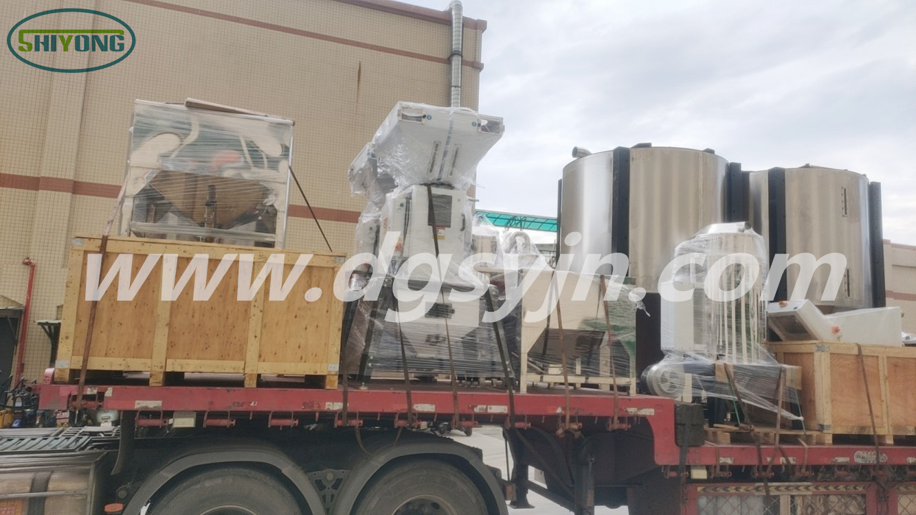 供料設(shè)備發(fā)貨