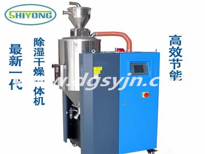 三機(jī)一體除濕機(jī)